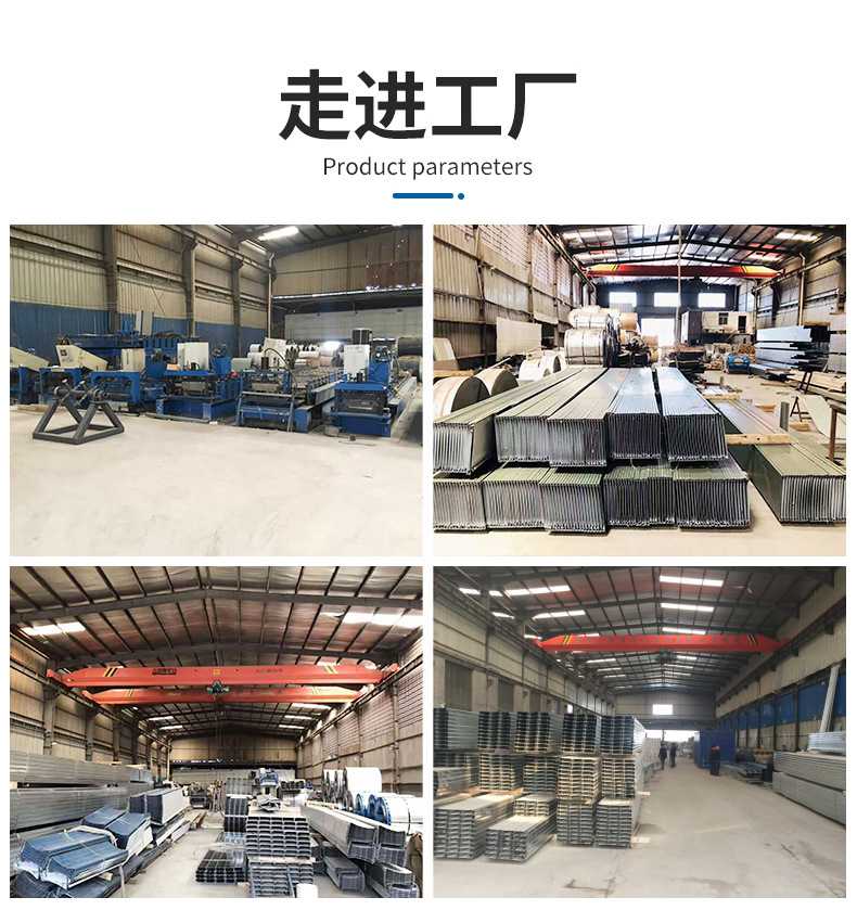 1721195895117752.jpg 走进工厂02.jpg